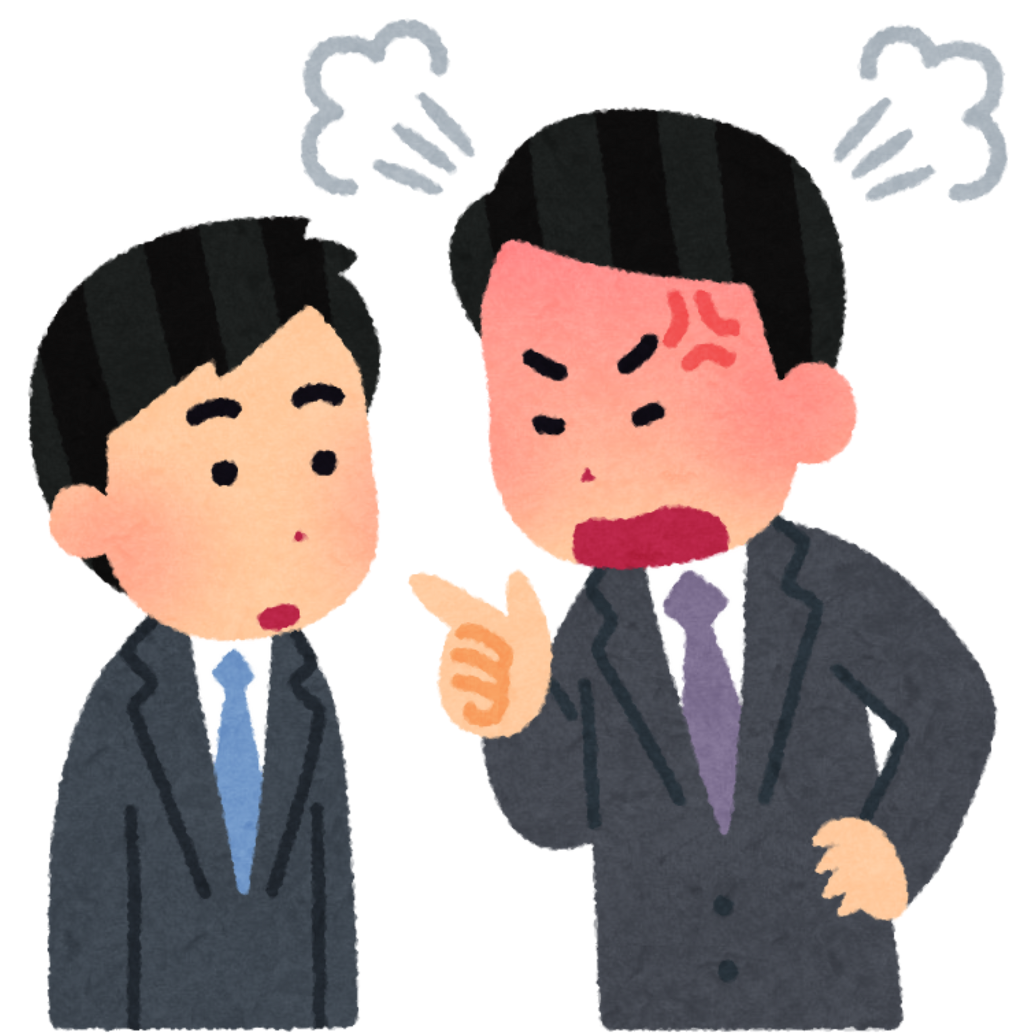 como nomear conflitos em várias situações